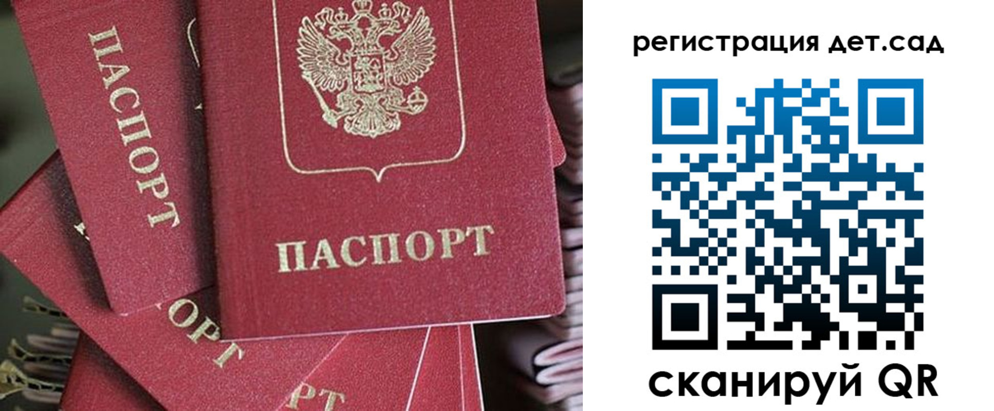 временная регистрация адрес в Карабаново