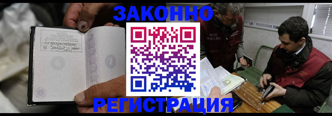 где прописаться в Карабаново