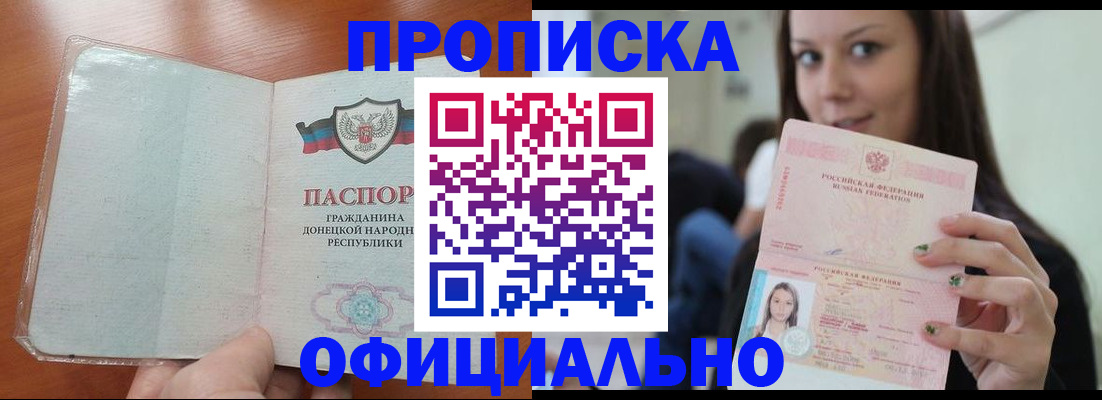 миграционный учет в Карабаново