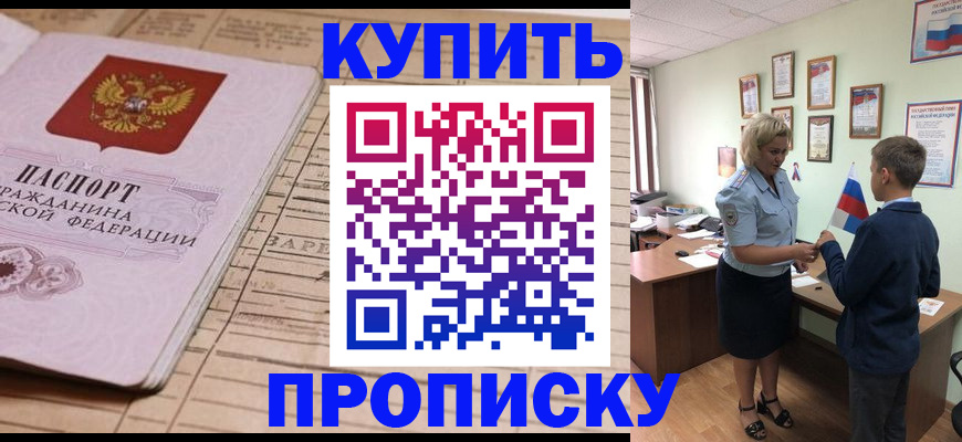 временная регистрация собственник в Карабаново