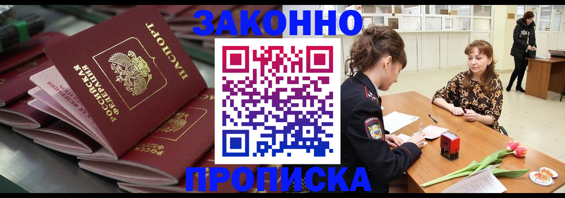 найти адрес прописки в Карабаново